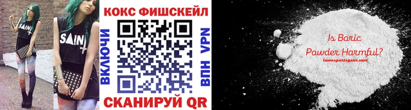 Наркошоп Ханты-Мансийск Альфа ПВП Кокаин МДМА Вейп ТГК ГАШИШ Бошки Шишки Меф мяу мяу Амфетамин