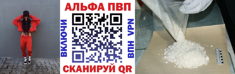 Alpha PVP мука  наркошоп  shop клад  Ханты-Мансийск 
