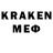 МЕФ VHQ King LLW