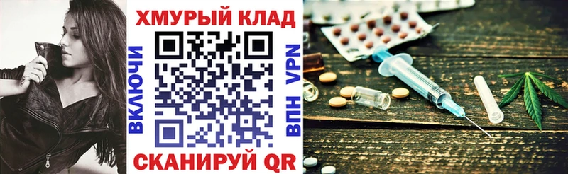 Героин хмурый  дарнет шоп  Ханты-Мансийск 