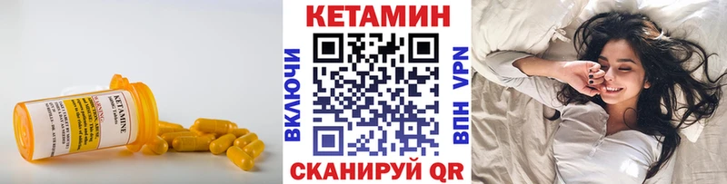наркотики  ссылка на мегу ONION  Кетамин ketamine  Ханты-Мансийск 
