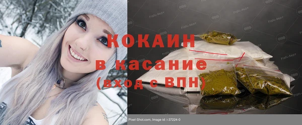 амф Армянск