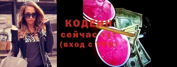 прущий лед Балахна