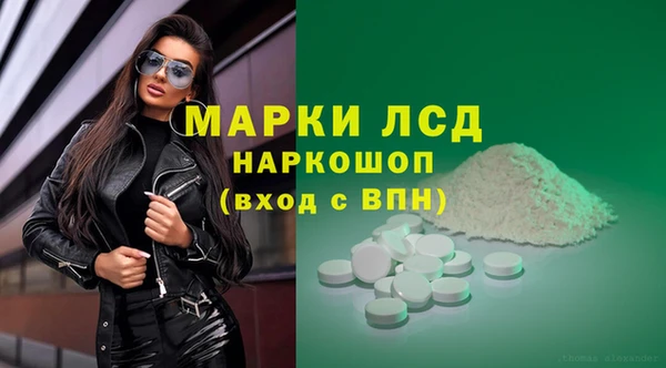 амф Армянск