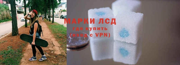 наркотики Арсеньев