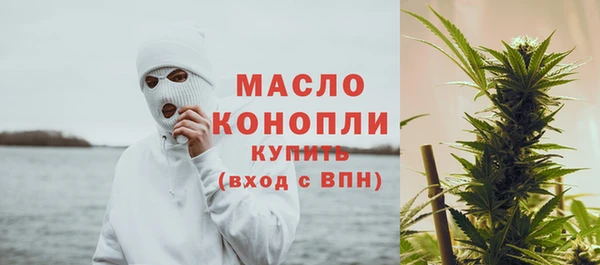 амф Армянск