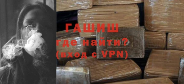 амф Армянск