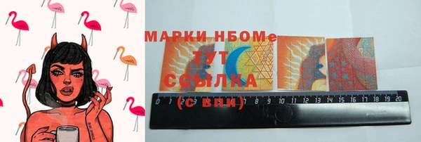 марихуана Балабаново