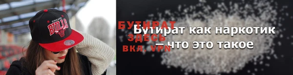 наркотики Арсеньев