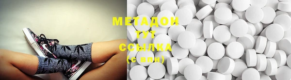 марихуана Балабаново
