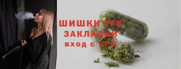 марихуана Балабаново