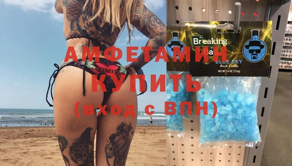 наркотики Арсеньев