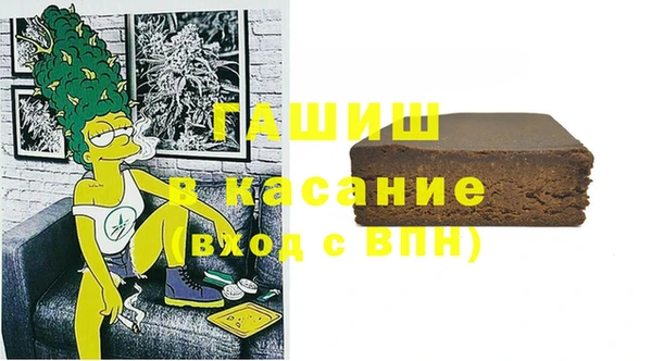 амф Армянск