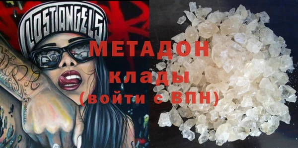 марихуана Балабаново