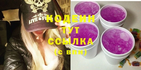 марихуана Балабаново