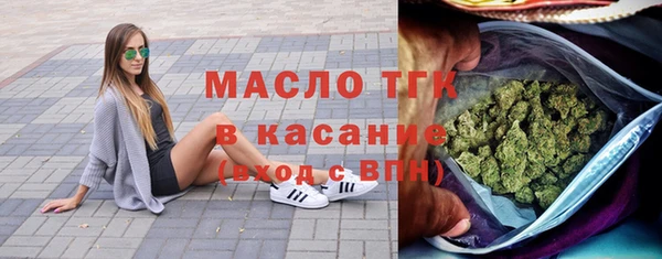 наркотики Арсеньев