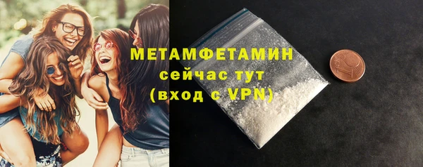 амф Армянск