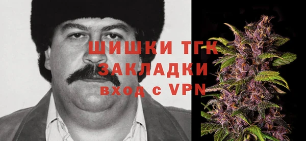 наркотики Арсеньев