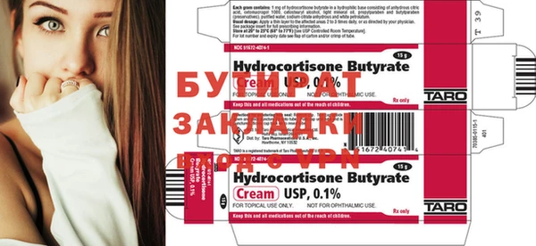 каннабис Баксан