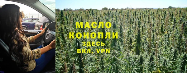 наркотики Арсеньев