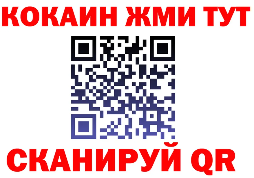 Canna-Cookies марихуана ТОР даркнет mega Ханты-Мансийск