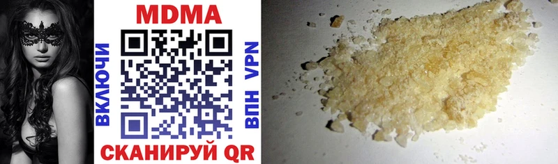 MDMA кристаллы  KRAKEN как войти  Ханты-Мансийск 