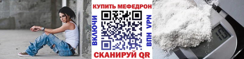 продажа наркотиков  Ханты-Мансийск  Меф 4 MMC 